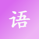清茶语音包 v1.0 安卓版