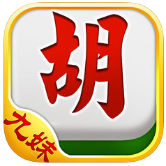 九妹广西棋牌作弊器 v1.0 安卓版