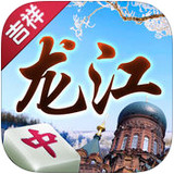 吉祥龙江棋牌 v1.1 安卓版