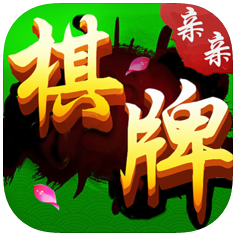 亲亲棋牌 v3.0.0 安卓版