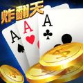 七派娱乐棋牌 v1.0 安卓版