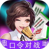 小闲广东棋牌作弊器 v1.0 安卓版