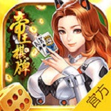 帝王棋牌 v1.0 安卓版