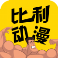 比利动漫 v1.0 安卓版