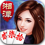 湘潭跑胡子 v1.0.39 安卓版