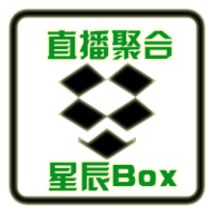 星辰box