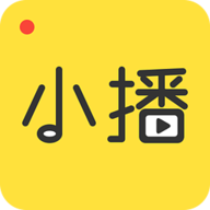 小播云盒 v2.1 安卓版