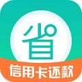 省呗手机版 v6.4.0 极速版