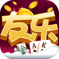 友乐湖南棋牌 v12.0 安卓版