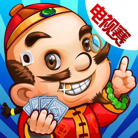 斗乐斗地主 v1.8 安卓版