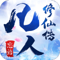 凡人修仙传辅助器 v1.8.3 安卓版