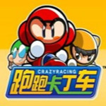 跑跑卡丁车辅助加速工具 v1.0 安卓版