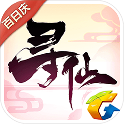 寻仙手游辅助 v1.0 安卓版