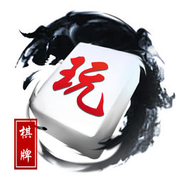 玩吧棋牌 v1.0 IOS版