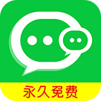 微信分身版免费双开app 1.7.0 去广告破解版