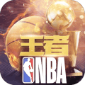 王者NBA辅助 v1.0 安卓版