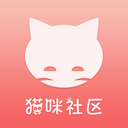 猫咪社区 v1.1.2 vip破解版