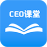 CEO课堂 v1.0.3 安卓版
