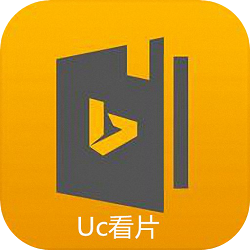 UC看片播放器