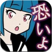 逃脱游戏学园革命 v.1.0.2 安卓版