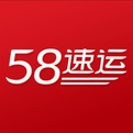 58速运