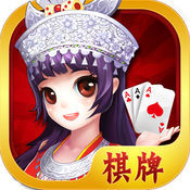 弈乐棋牌 v1.0 安卓版