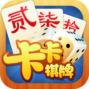 卡卡棋牌 v1.0.5 安卓版