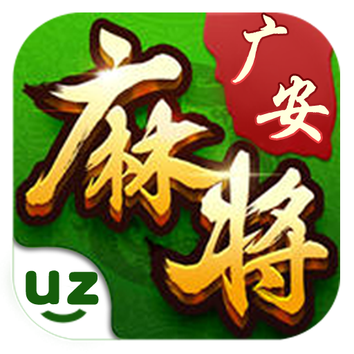 UZ棋牌 v1.0 安卓版 