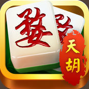 天胡棋牌 v1.17.1 安卓版