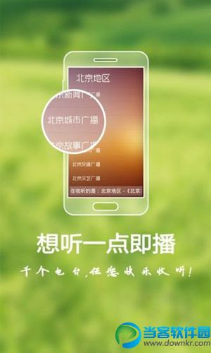 类似喜马拉雅app有哪些,类似喜马拉雅软件合集