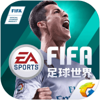 FIFA足球世界 v.0.1.01 破解版