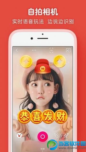 类似faceu激萌的软件 和激萌一样好玩的特效相机app