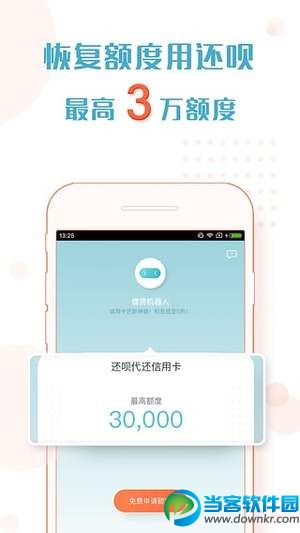 类似小黑鱼的app 跟小黑鱼类似的网贷app