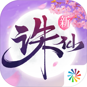 新诛仙 v.1.368.0 IOS版