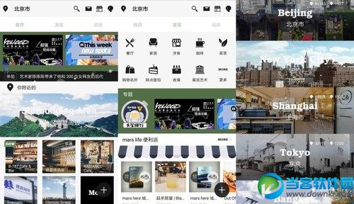 生活中比较实用的app 手机有哪些实用app推荐