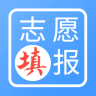 高考志愿榜 v1.2 IOS版