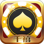 千禧棋牌 v1.0 安卓版