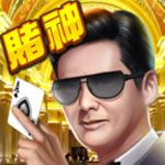 博王棋牌 v1.0 安卓版