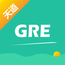 天道GRE v2.0.0 安卓版
