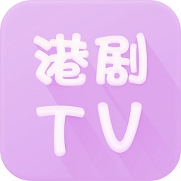 港剧tv v4.2.0 安卓版