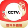 CCTV微视-世界杯赛事高清直播 v5.3.2 IOS版