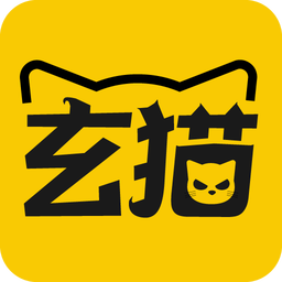 玄猫漫画 v1.0.1 安卓版