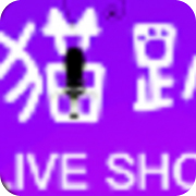 猫趴live v1.0.6 安卓版