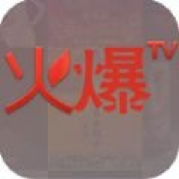 火爆TV v1.0 安卓版