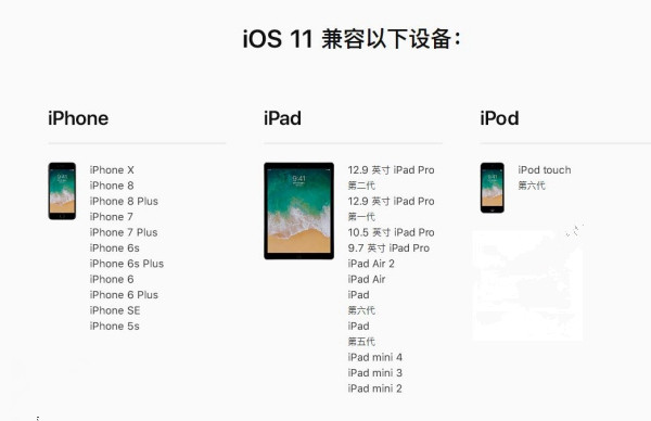 iOS11.4.1怎么升级 iOS11.4.1正式版升级图文教程