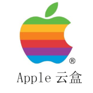 Apple云盒