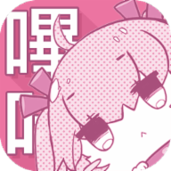 粉色漫画 v2.0.1.3 安卓版