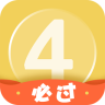 英语四级君 v5.2.4 安卓手机版