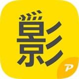 伊人醉影院 v1.0 安卓版