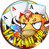 玖玖棋牌 v1.62 安卓版